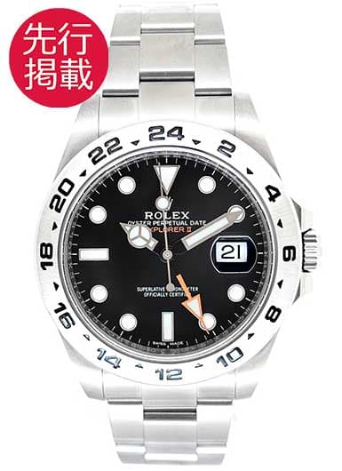 ロレックス エクスプローラーⅡ 216570 ブラック 中古
