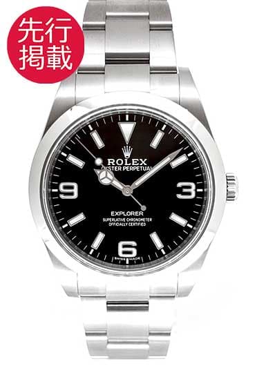 ロレックス エクスプローラーⅠ 214270 ブラック 中古