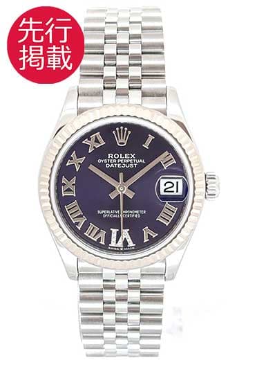 ロレックス デイトジャスト 31 278274 オーベルジーヌ 中古