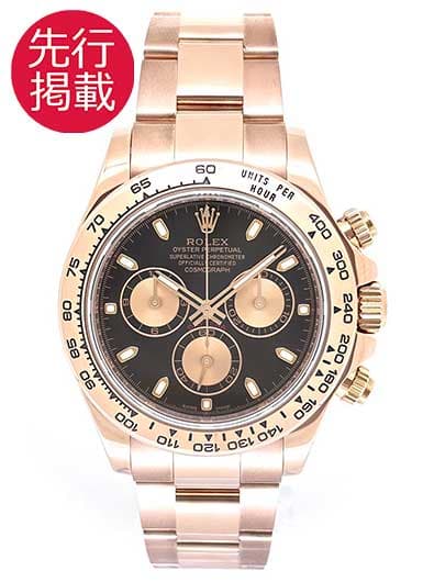 ロレックス デイトナ 116505 ブラック/ピンク 中古