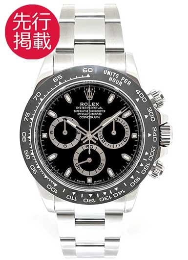 高級ブランド腕時計（新品・中古）の格安販売・高価買取【かめ吉