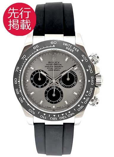 ロレックス デイトナ 116519LN スチール/ブラック 中古