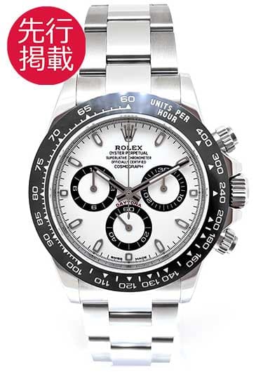 ロレックス デイトナ 116500LN ホワイト 中古