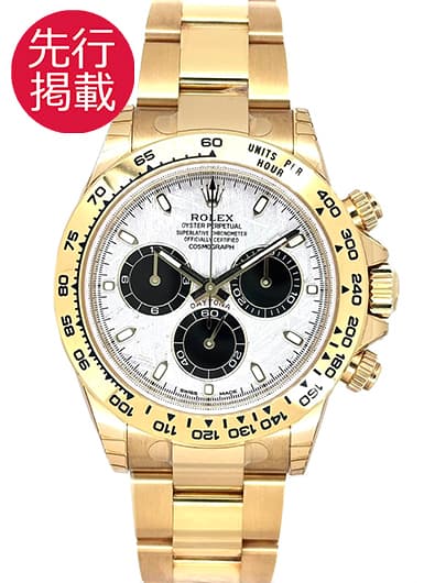 ロレックス デイトナ 116508 グレー 未使用品