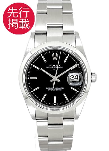 ロレックス オイスター パーペチュアル デイト 15200 ブラック 中古
