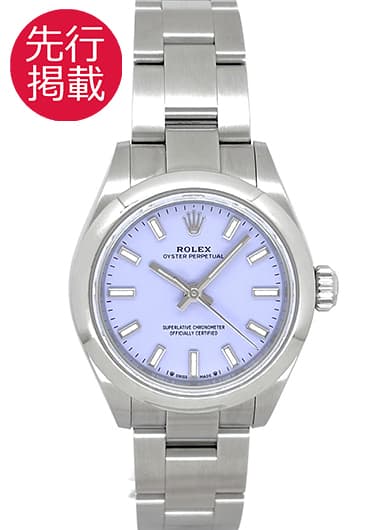ロレックス オイスター パーペチュアル 28 276200 ラベンダー 中古