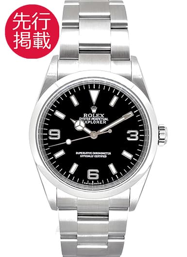 ロレックス エクスプローラーⅠ 114270 ブラック 中古