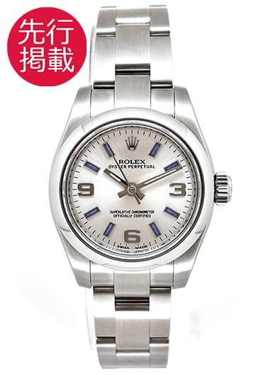 ロレックス オイスター パーペチュアル 176200 シルバー 中古