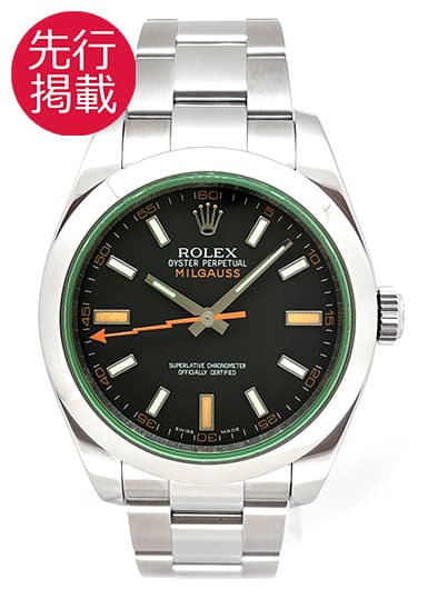 【新品】ロレックス ミルガウスタイプ 未使用)ROLEX ロレックス ミルガウス 116400GV Zブルー（商品ID