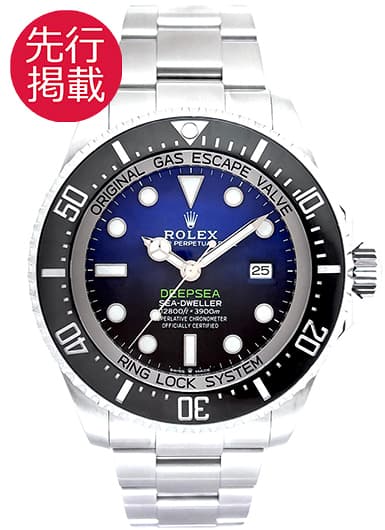 ロレックス シードゥエラー ディープシー 126660 Dブルー 中古