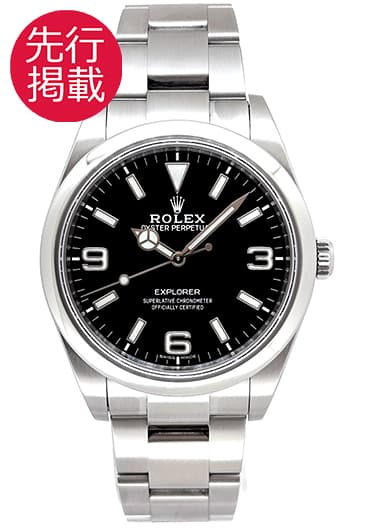 ロレックス エクスプローラーⅠ 214270 ブラック 中古