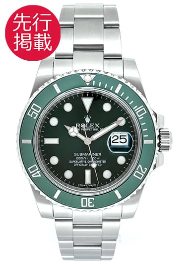 ロレックス サブマリーナ デイト 116610LV グリーン 中古