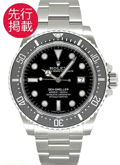 ロレックス シードゥエラー 116600 ブラック 中古