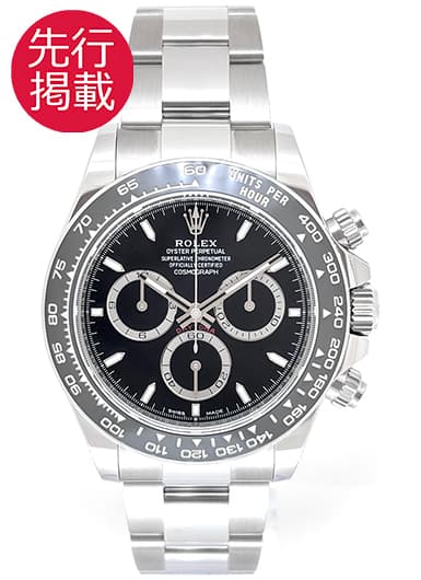 ロレックス デイトナ 126500LN ブラック 中古
