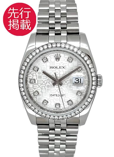 ロレックス デイトジャスト 116244G シルバー 中古