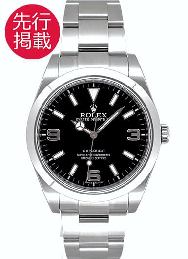 ロレックス エクスプローラーⅠ 214270 ブラック 中古