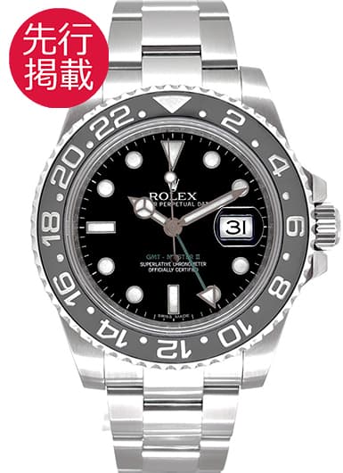 ロレックス GMTマスターⅡ 116710LN ブラック 中古