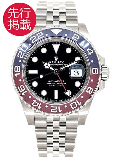 ロレックス GMTマスターⅡ 126710BLRO ブラック 中古