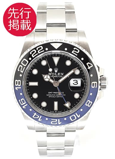 ロレックス GMTマスターⅡ 126710BLNR ブラック 中古