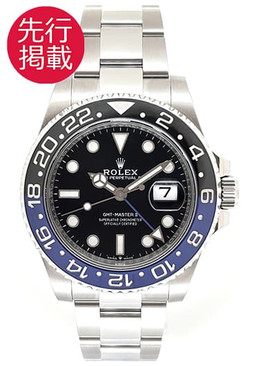 ロレックス GMTマスターⅡ 126710BLNR ブラック 中古