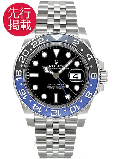 ロレックス GMTマスターⅡ 126710BLNR ブラック 中古