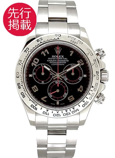 ロレックス デイトナ 116509 ブラック 中古