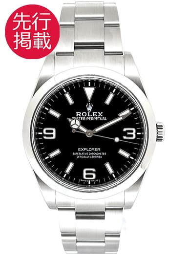 ロレックス エクスプローラーⅠ 214270 ブラック 中古