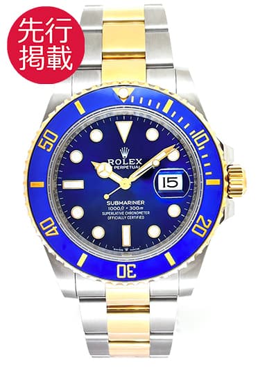 ロレックス サブマリーナ デイト 126613LB ロイヤルブルー 中古