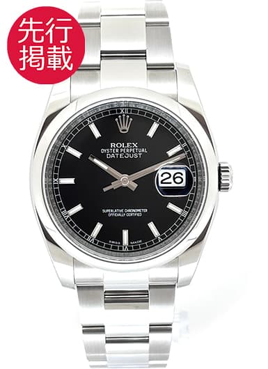 ロレックス デイトジャスト 116200 ブラック 中古