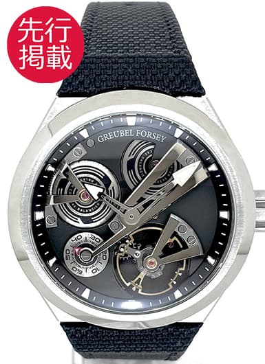 グルーベル・フォルセイ バランシエール 3 P01177 ブラック 中古