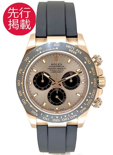 ロレックス デイトナ 116515LN サンダスト（ピンク）/ブラック 中古