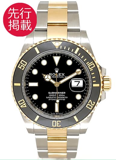 ロレックス サブマリーナ デイト 126613LN ブラック 中古