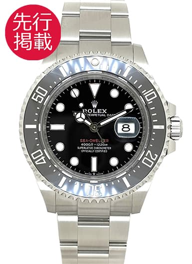 ロレックス シードゥエラー 126600 ブラック 中古