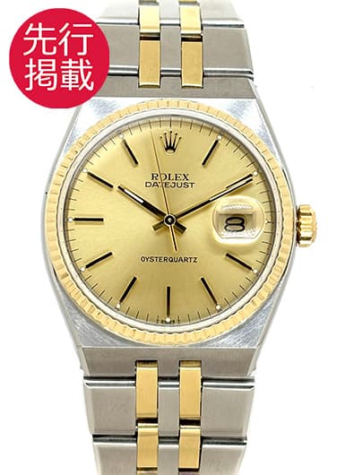 ロレックス デイトジャスト オイスタークオーツ 17013 シャンパン アンティーク