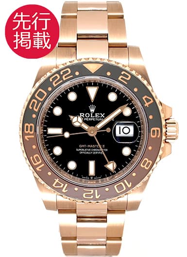 ロレックス GMTマスターⅡ 126715CHNR ブラック 中古