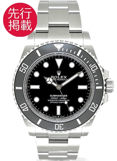 ロレックス サブマリーナ 124060 ブラック 中古