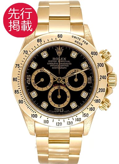 ロレックス デイトナ 16528G ブラック 中古