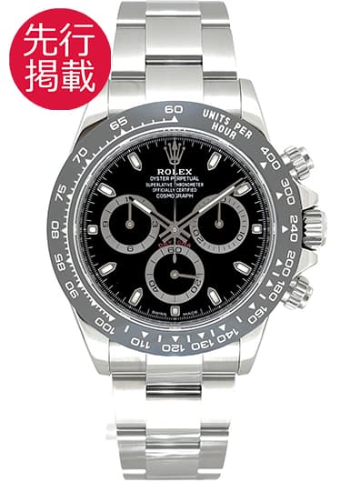 ロレックス デイトナ 116500LN ブラック 中古