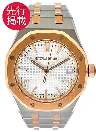 オーデマ・ピゲ ロイヤルオーク オートマティック 15550SR.OO.1356SR.02 シルバー 新品