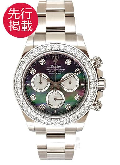 ロレックス デイトナ 126579RBR ブラック/ホワイト 中古