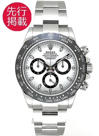 ロレックス デイトナ 116500LN ホワイト 中古