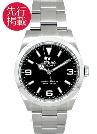 ロレックス エクスプローラー 40 224270 ブラック 中古