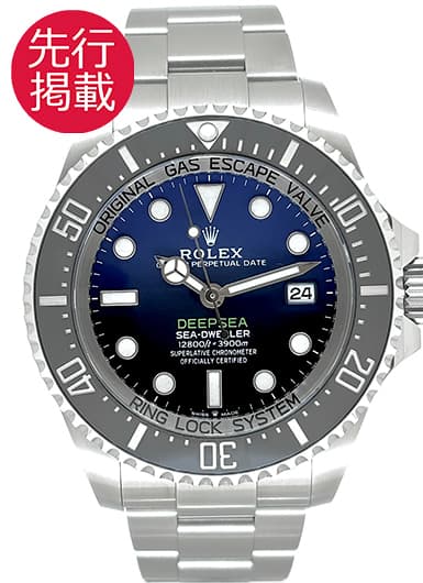 ロレックス シードゥエラー ディープシー 136660 Dブルー 中古