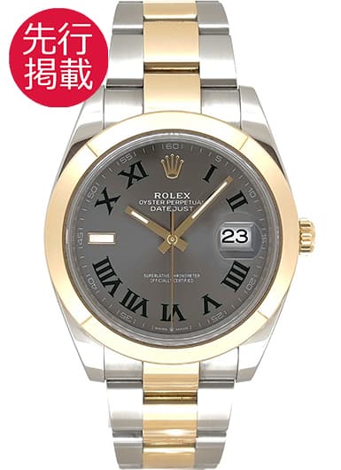 ロレックス デイトジャスト41 126303 スレート（グレー） 中古
