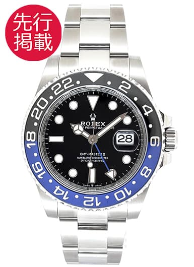 ロレックス GMTマスターⅡ 126710BLNR ブラック 中古