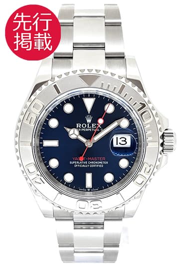 ロレックス ヨットマスター40 126622 ブルー 中古