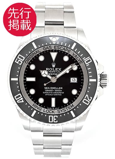 ロレックス シードゥエラー ディープシー 126660 ブラック 中古