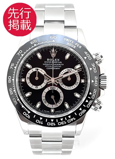 ロレックス デイトナ 116500LN ブラック 中古