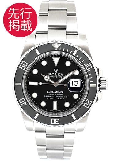 ロレックス サブマリーナ デイト 116610LN ブラック 中古