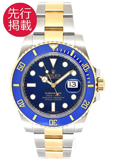 ロレックス サブマリーナ デイト 116613LB ブルー 中古